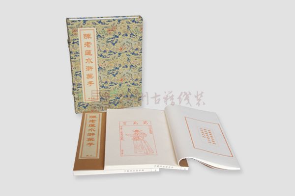 精裝書-陳老蓮水滸葉子